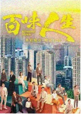 《长夜回声》剧照